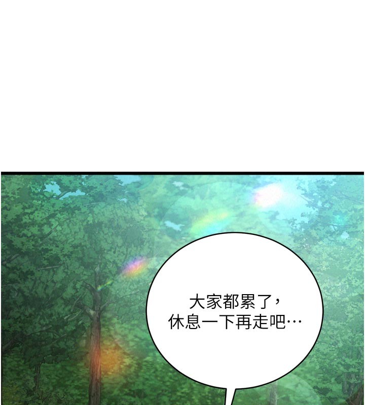 山雨密谈第1话-酒后赤裸裸的慾望
