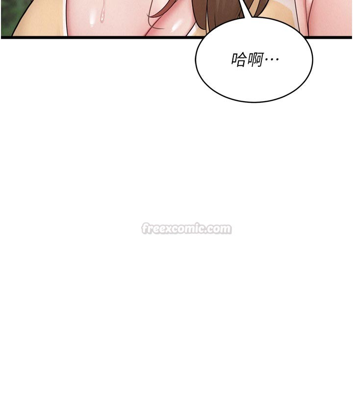 山雨密谈第1话-酒后赤裸裸的慾望