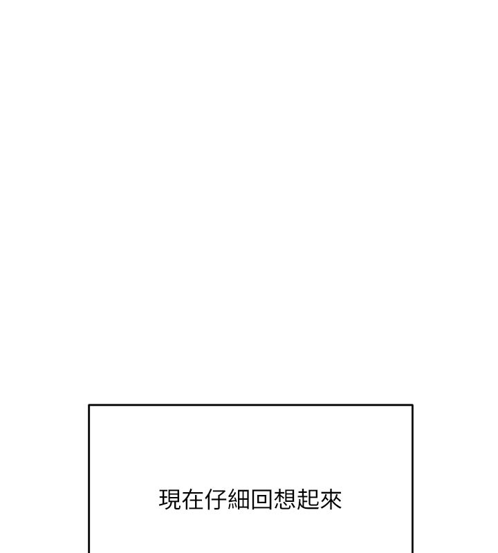 山雨密谈第1话-酒后赤裸裸的慾望