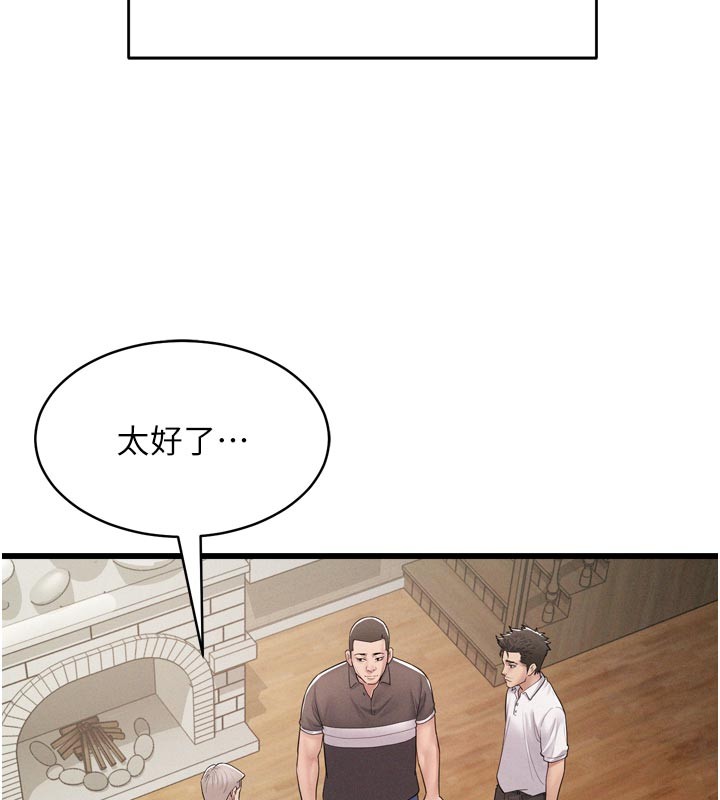 山雨密谈第1话-酒后赤裸裸的慾望