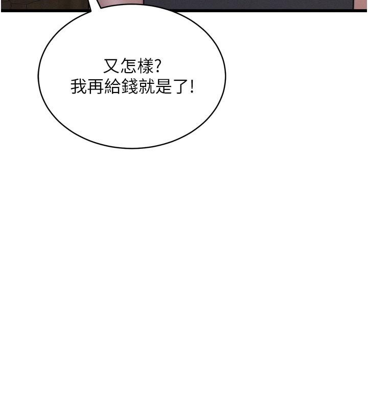 山雨密谈第1话-酒后赤裸裸的慾望