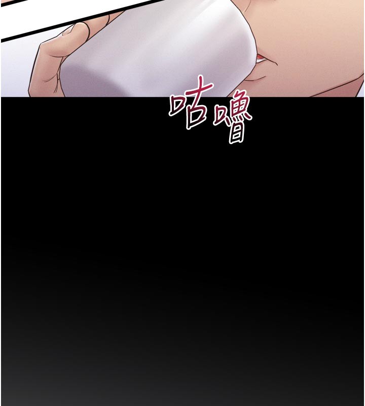山雨密谈第1话-酒后赤裸裸的慾望