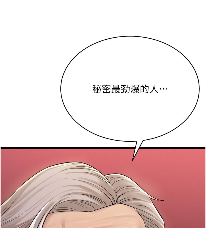 山雨密谈第1话-酒后赤裸裸的慾望