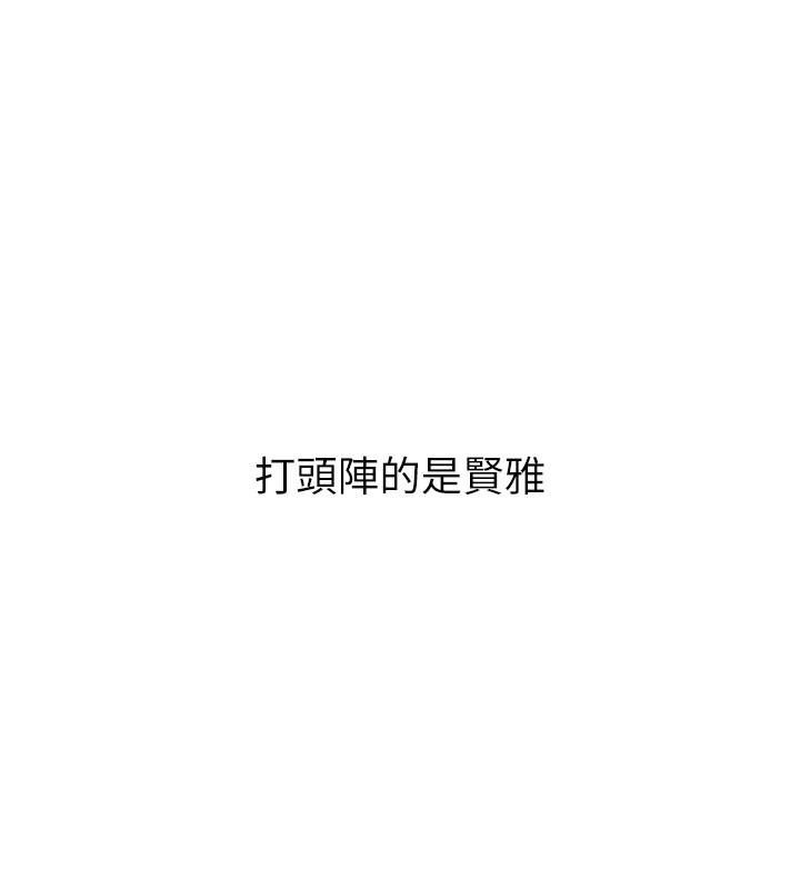 山雨密谈第1话-酒后赤裸裸的慾望