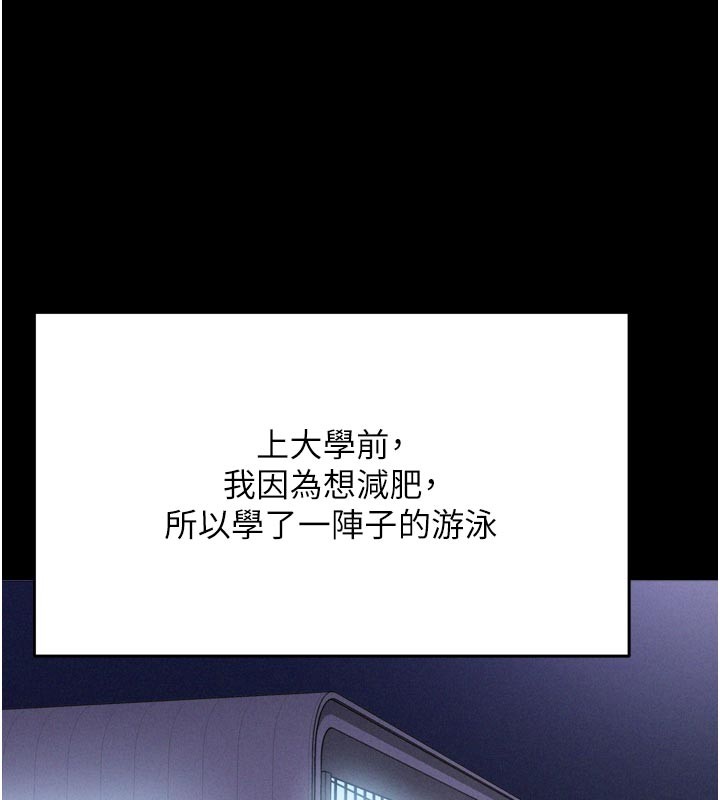 山雨密談第1話-酒後赤裸裸的慾望