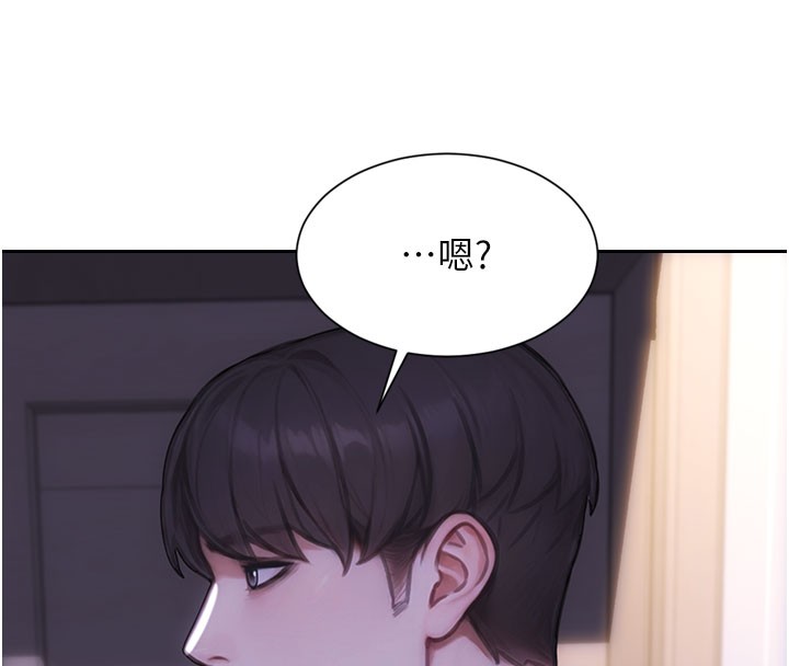 单身即纵慾第44話-妳身邊的人是誰!?