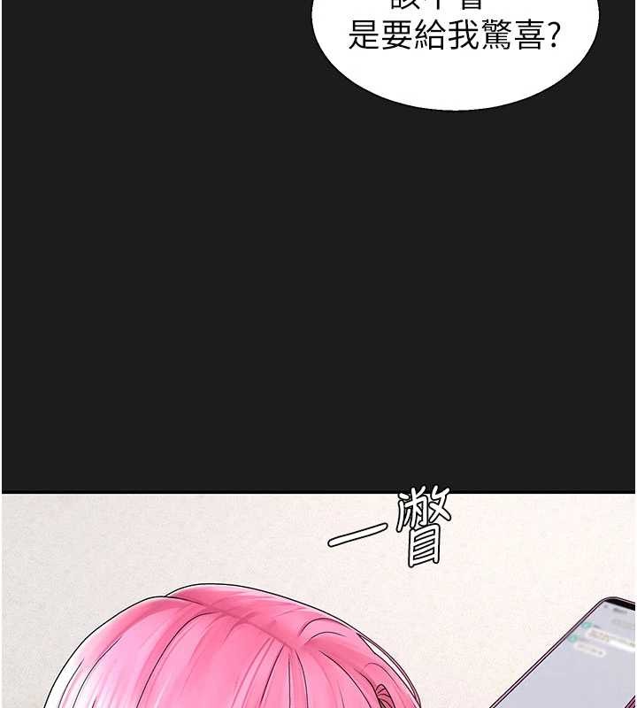 肉体审判第45話-女友再找就有