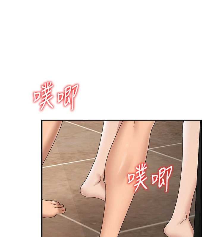 肉体审判第45話-女友再找就有