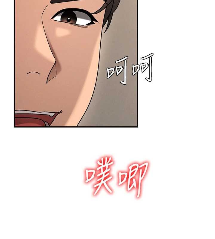 肉体审判第45話-女友再找就有