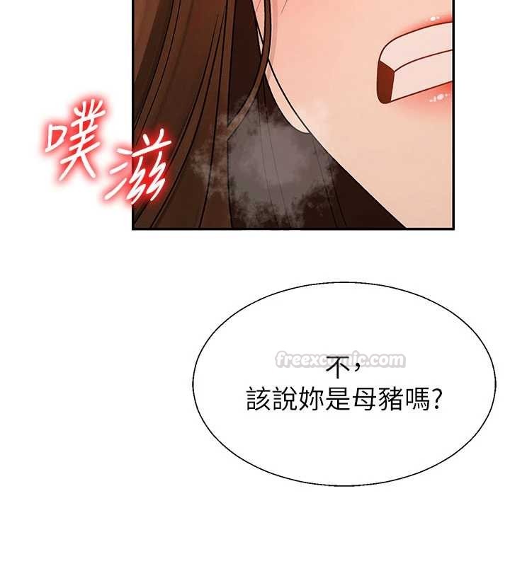肉体审判第45話-女友再找就有