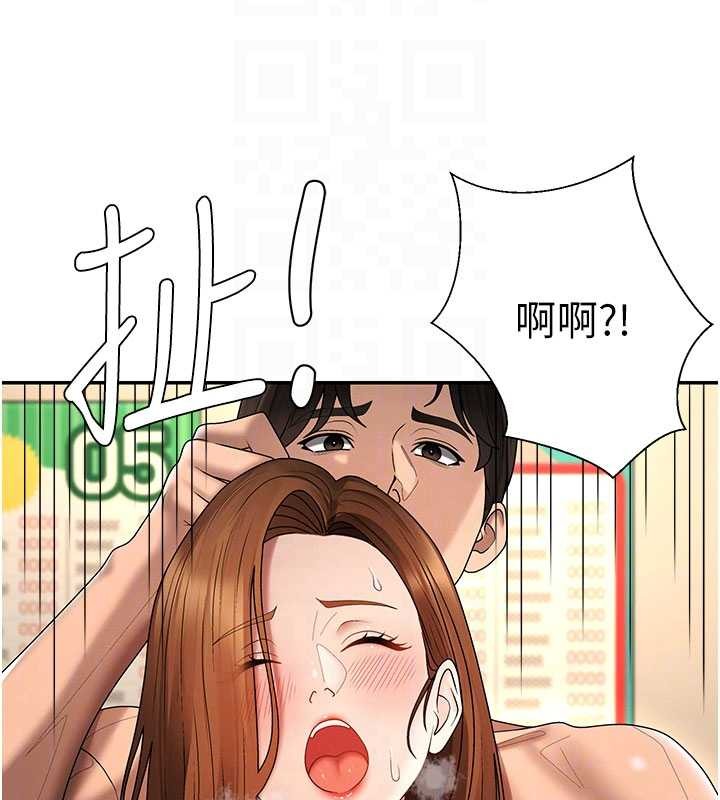 肉体审判第45話-女友再找就有