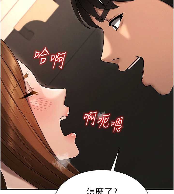 肉体审判第45話-女友再找就有