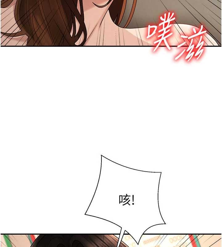 肉体审判第45話-女友再找就有