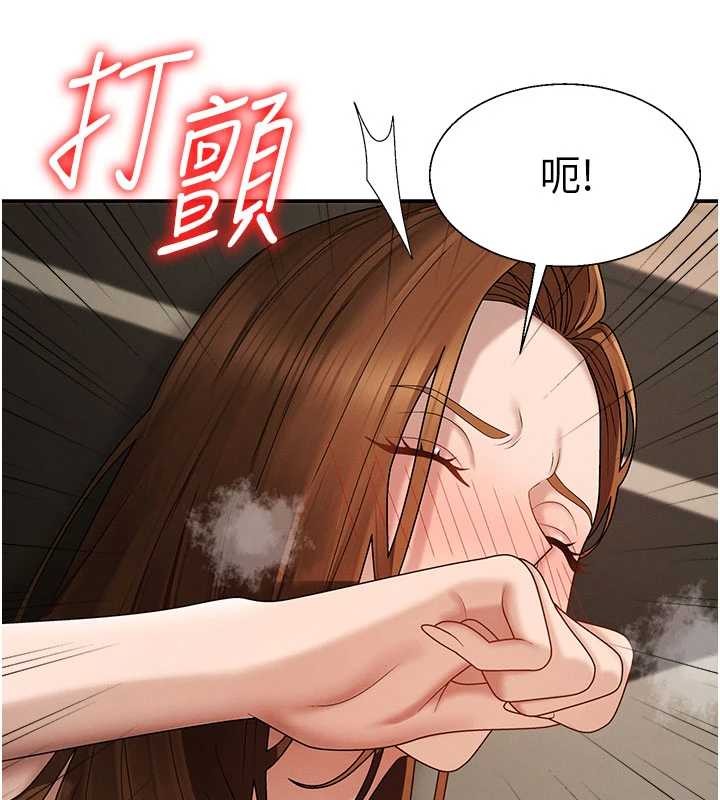 肉体审判第45話-女友再找就有