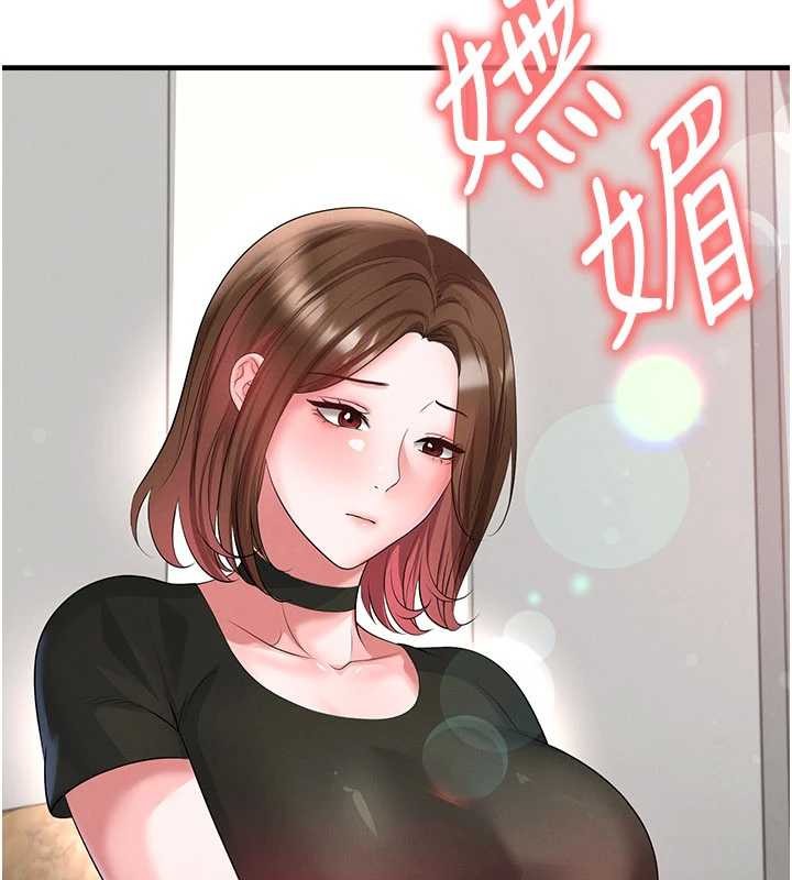 足球型男脱单指南第56話-解開過去的誤會