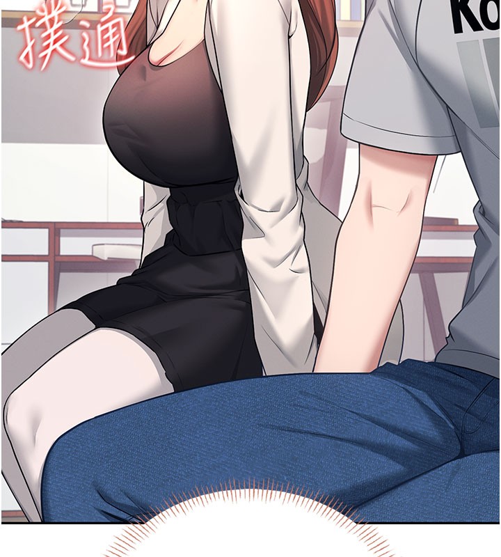 飞机杯女神连线中第55話-吃我的狼牙大棒棒