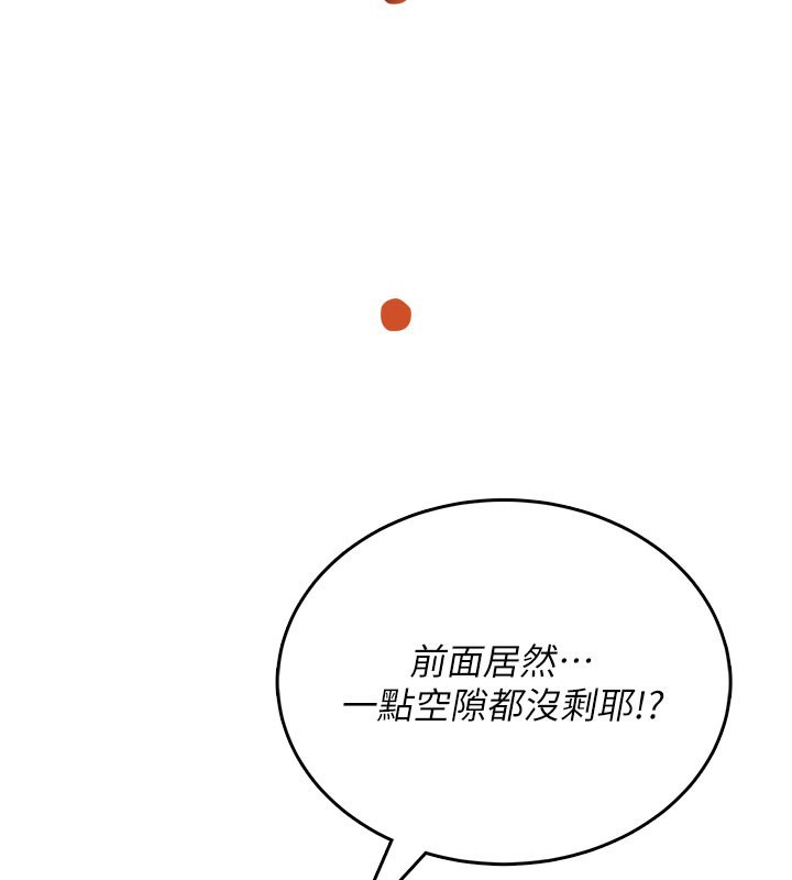 飞机杯女神连线中第55話-吃我的狼牙大棒棒