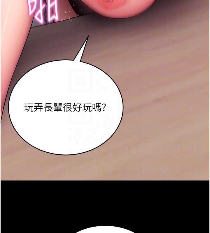 拜脫拜脫App第57話-緊到不行的小穴
