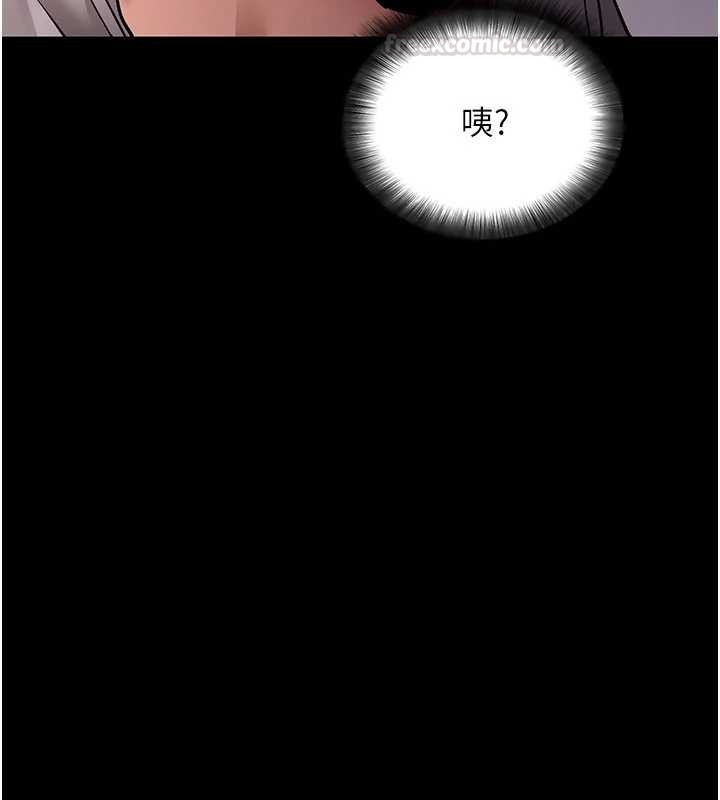 拜脱拜脱App第57話-緊到不行的小穴