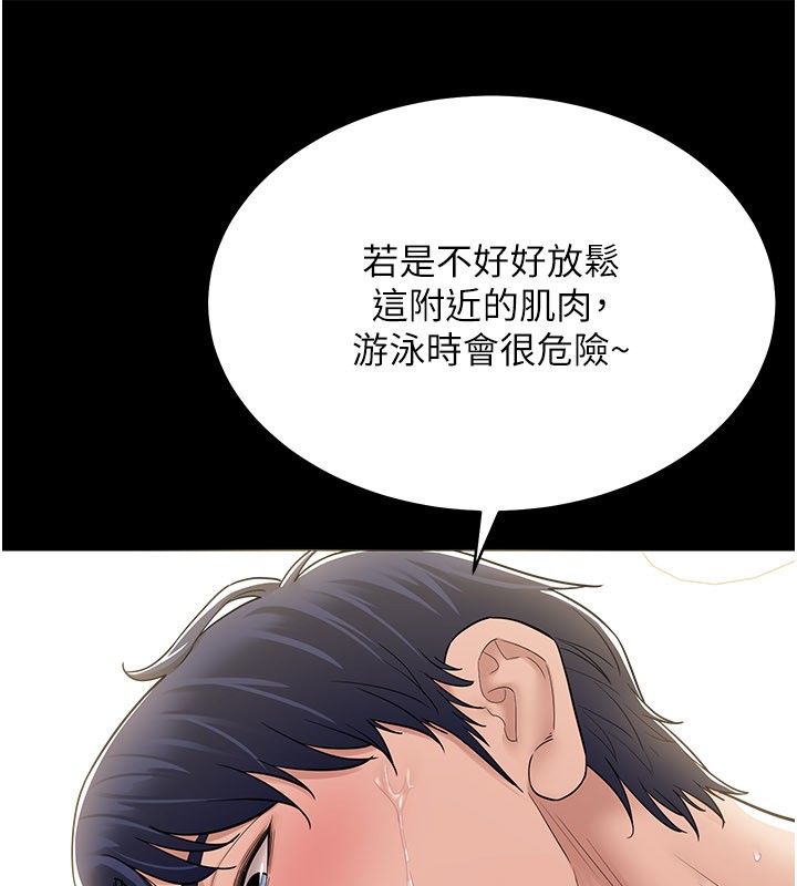 山雨密谈第3话-用比基尼挑起慾火