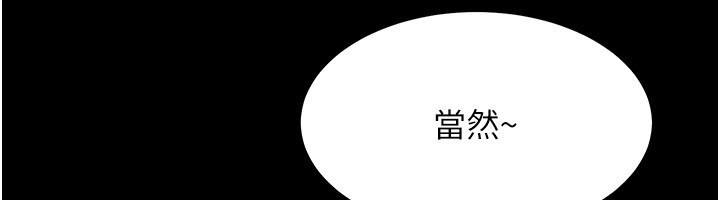 山雨密谈第3话-用比基尼挑起慾火