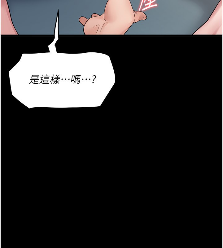 山雨密谈第3话-用比基尼挑起慾火