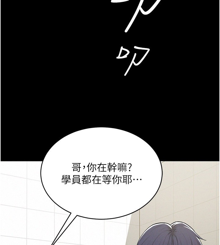 山雨密谈第3话-用比基尼挑起慾火
