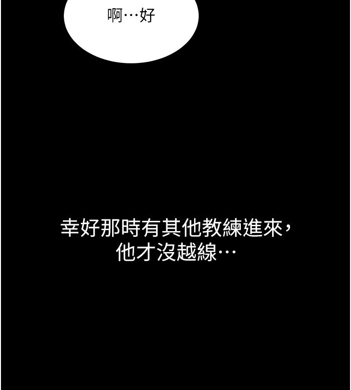 山雨密谈第3话-用比基尼挑起慾火
