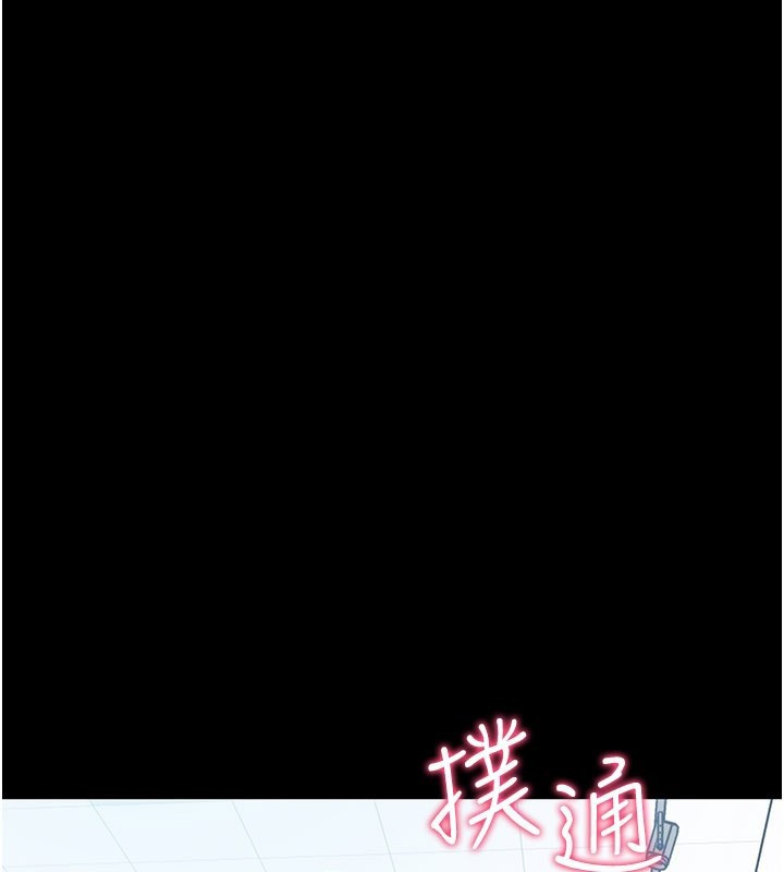 山雨密谈第3话-用比基尼挑起慾火