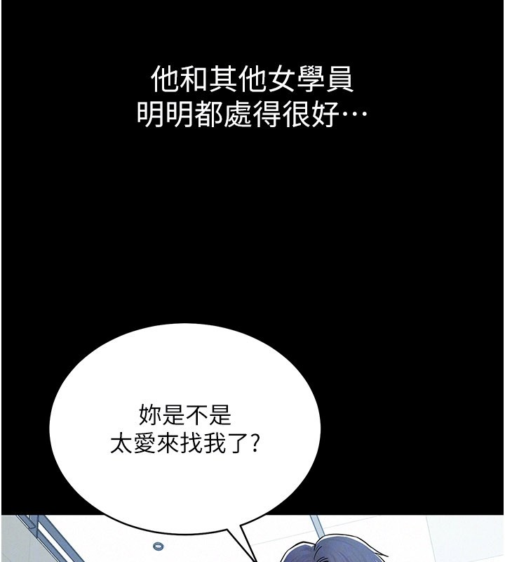 山雨密谈第3话-用比基尼挑起慾火