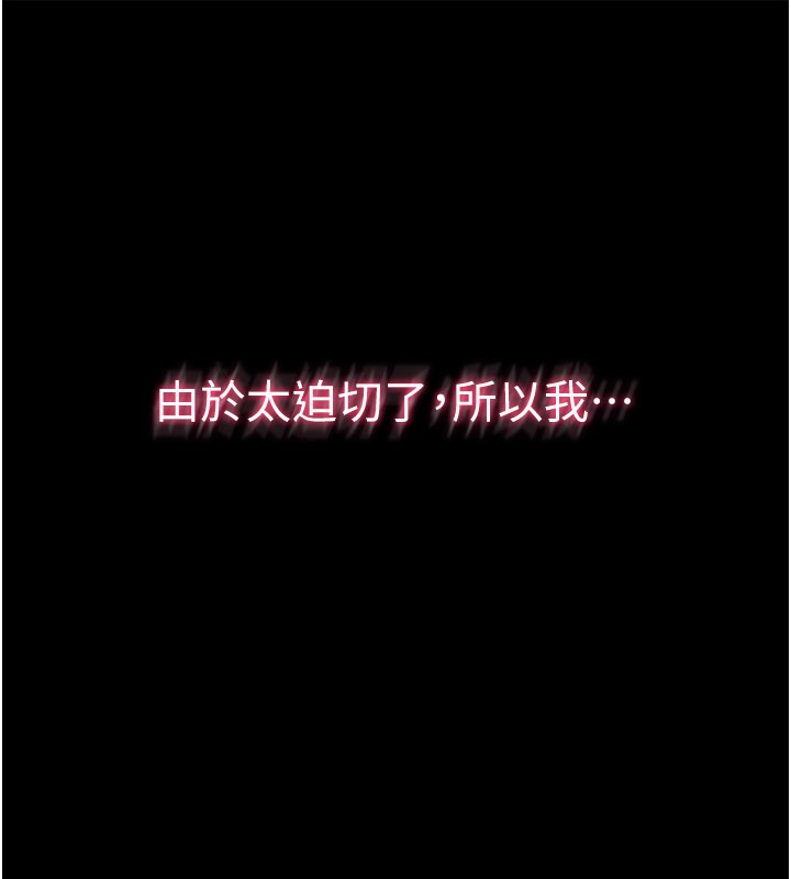 山雨密谈第3话-用比基尼挑起慾火