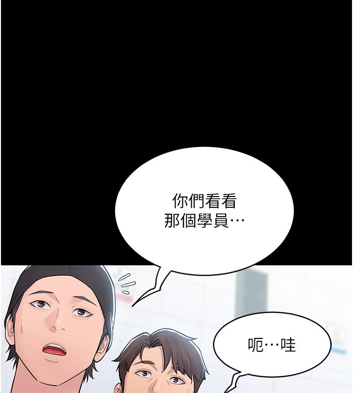 山雨密谈第3话-用比基尼挑起慾火