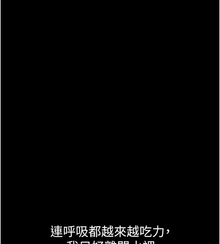 山雨密谈第3话-用比基尼挑起慾火