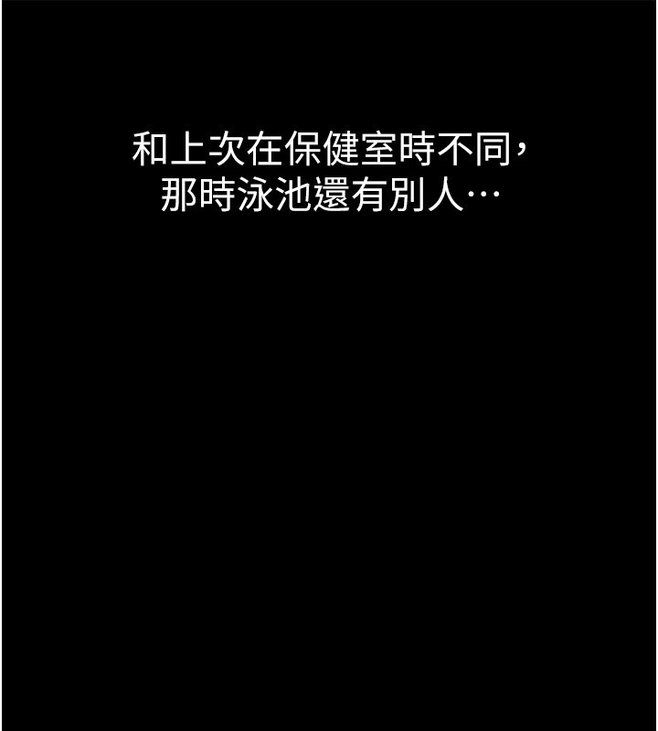 山雨密谈第3话-用比基尼挑起慾火