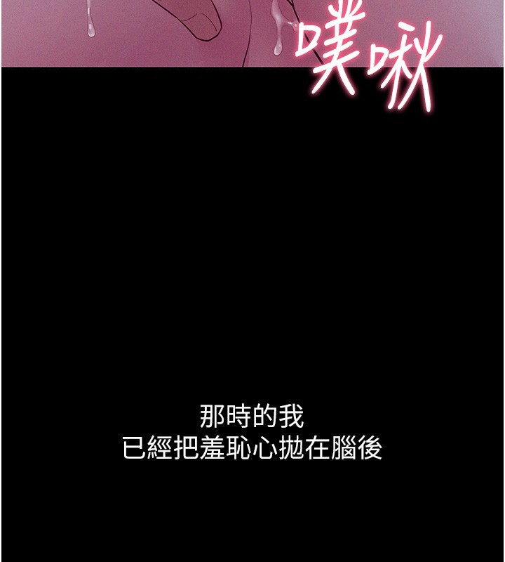 山雨密谈第4话-猎物成功上钩