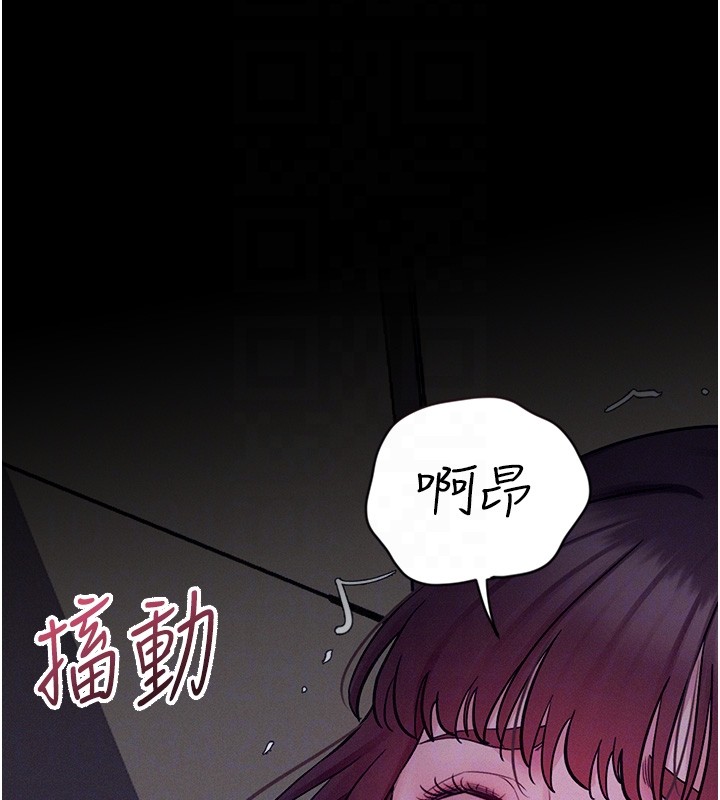 山雨密谈第4话-猎物成功上钩