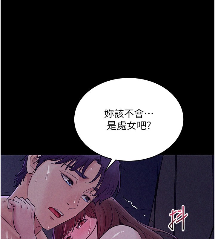 山雨密谈第4话-猎物成功上钩