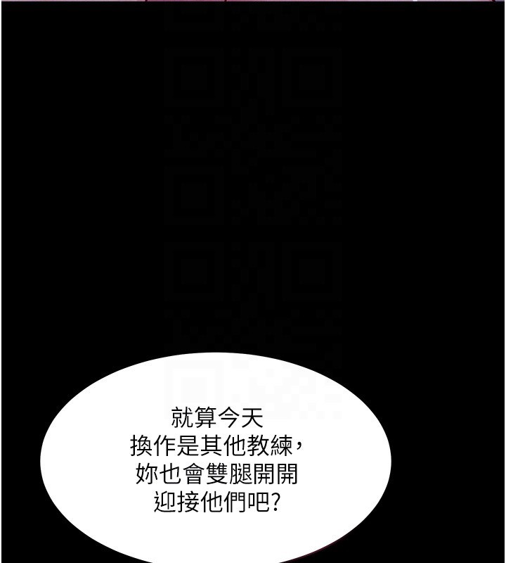 山雨密谈第4话-猎物成功上钩