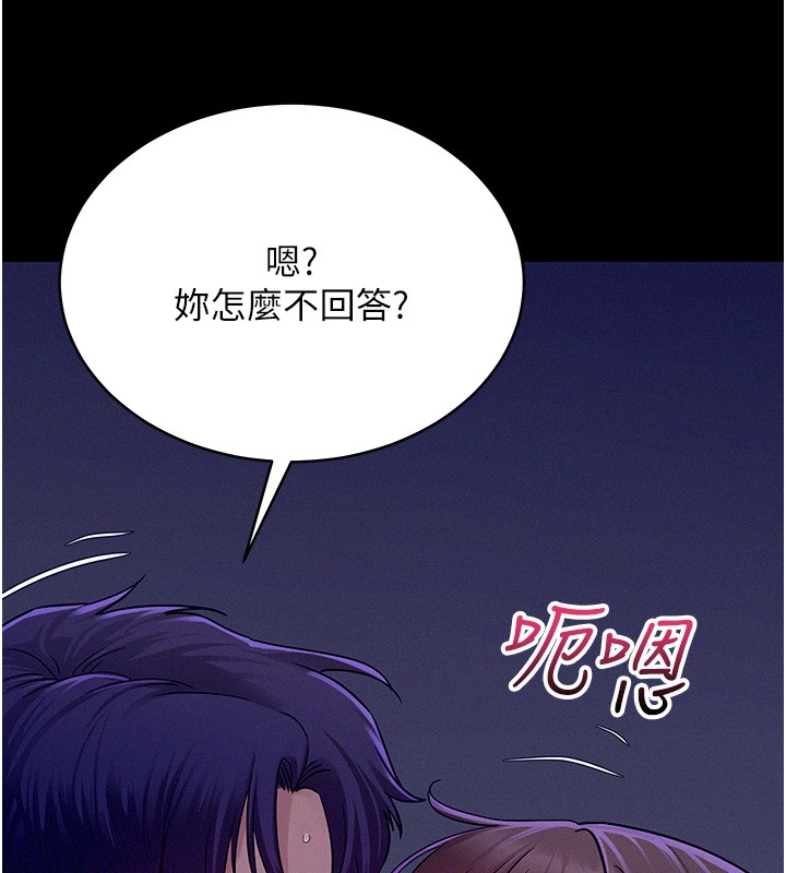 山雨密谈第4话-猎物成功上钩