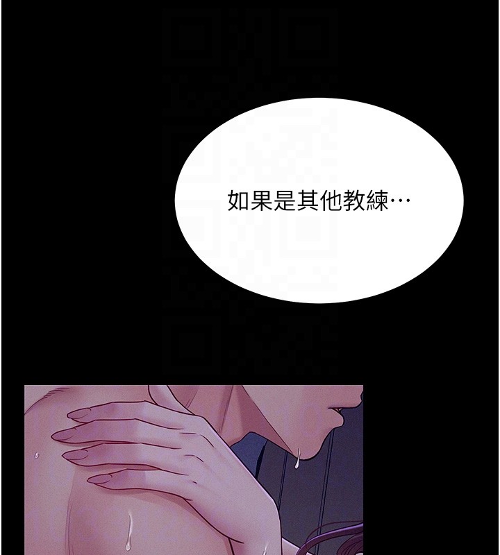 山雨密談第4話-獵物成功上鉤