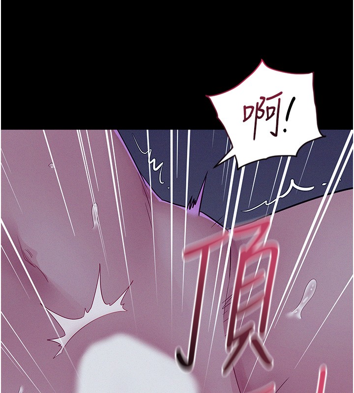 山雨密谈第4话-猎物成功上钩