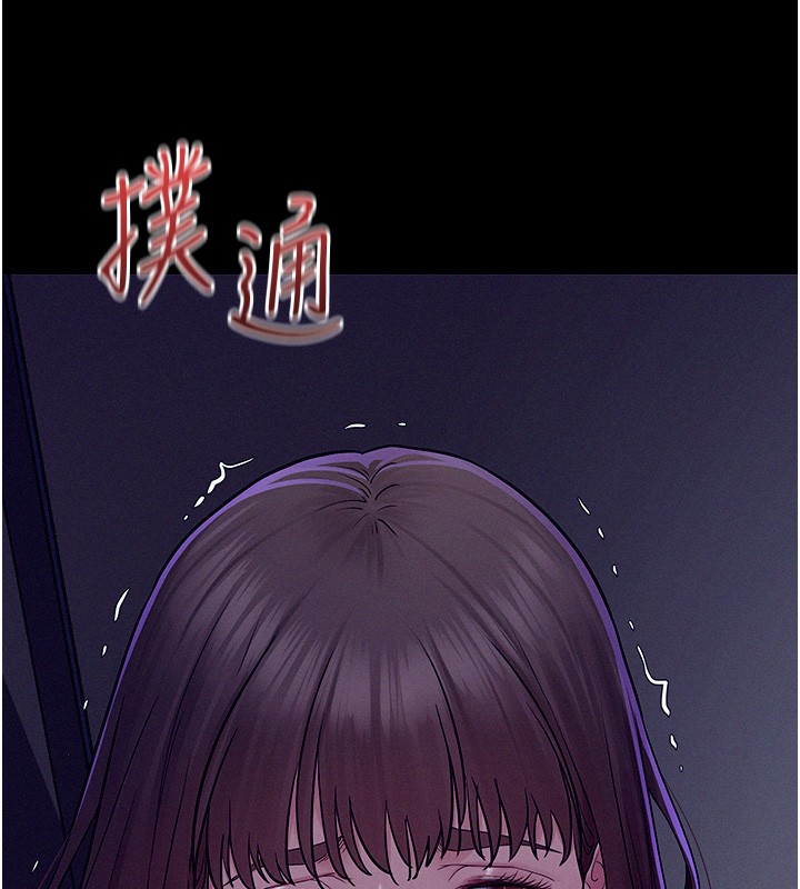 山雨密谈第4话-猎物成功上钩