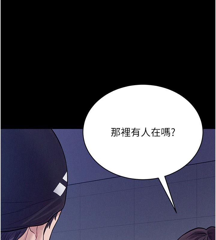山雨密谈第5话-享受他人视线的淫娃