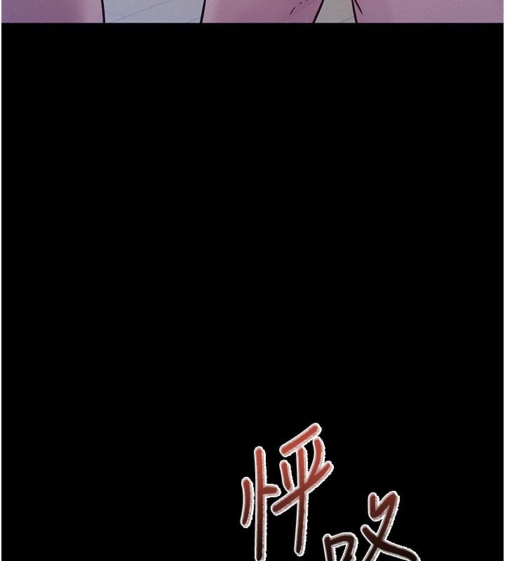 山雨密談第5話-享受他人視線的淫娃