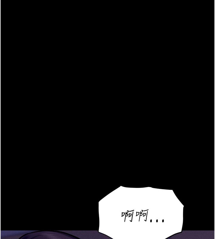 山雨密谈第5话-享受他人视线的淫娃