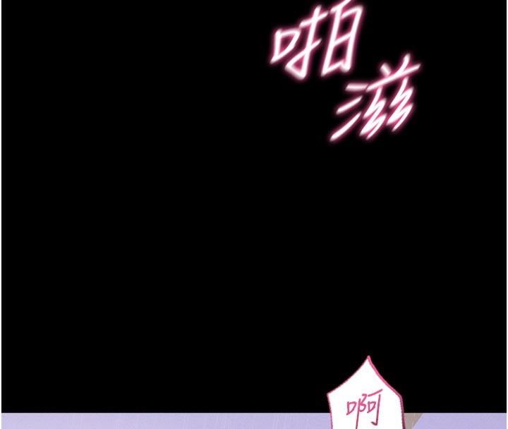 山雨密谈第5话-享受他人视线的淫娃