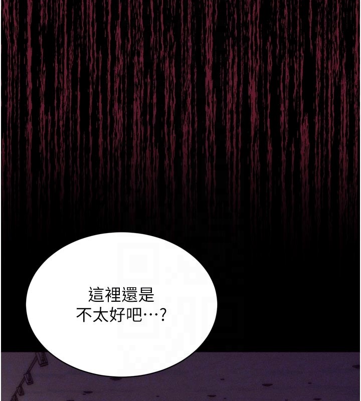 山雨密谈第5话-享受他人视线的淫娃