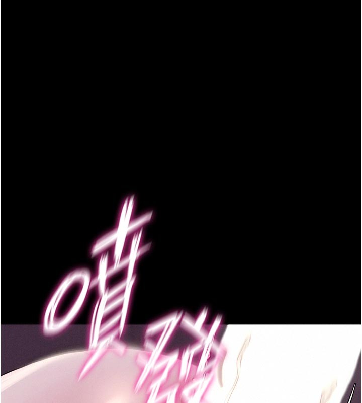 山雨密談第5話-享受他人視線的淫娃