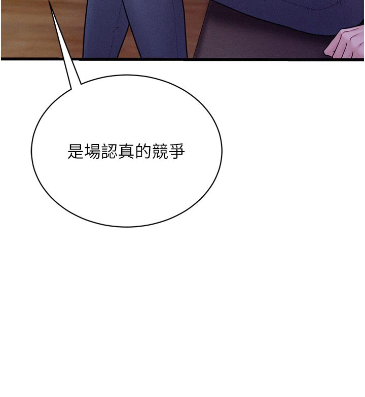 山雨密談第5話-享受他人視線的淫娃