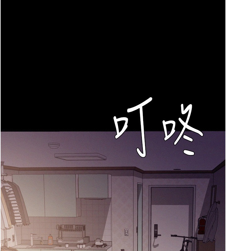 山雨密談第6話-換我檢查妳